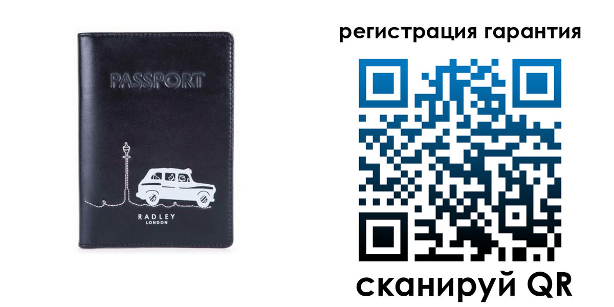 прописка 2025 в Осе