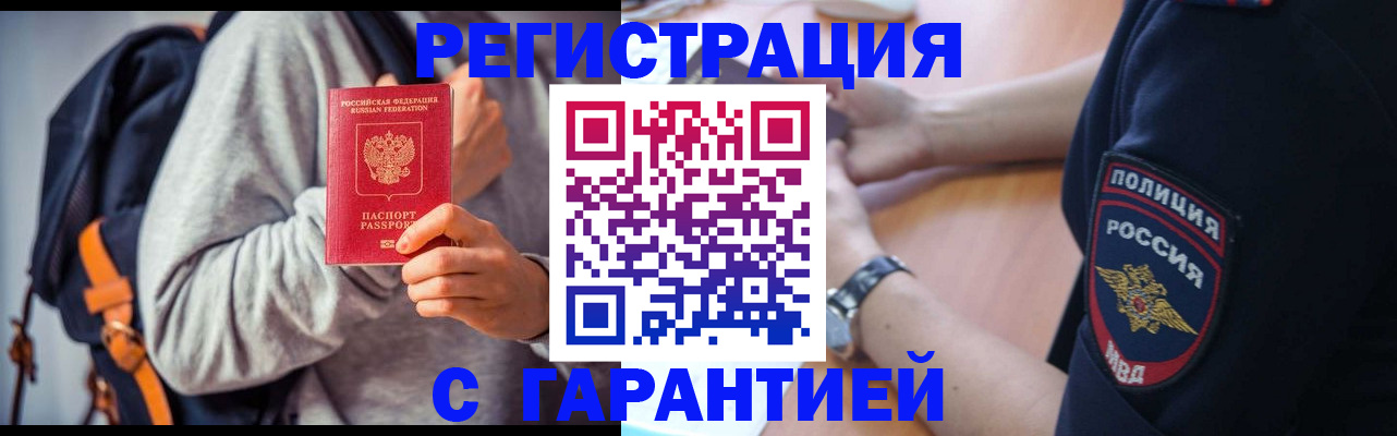 регистрация для дет. сада в Осе