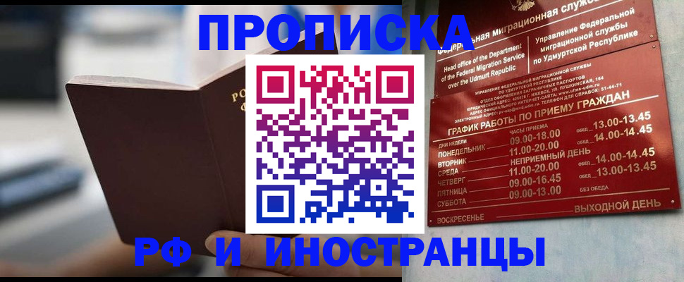 регистрация для дет. сада в Осе